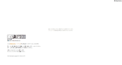 Desktop Screenshot of duckandiris.kusakage.com